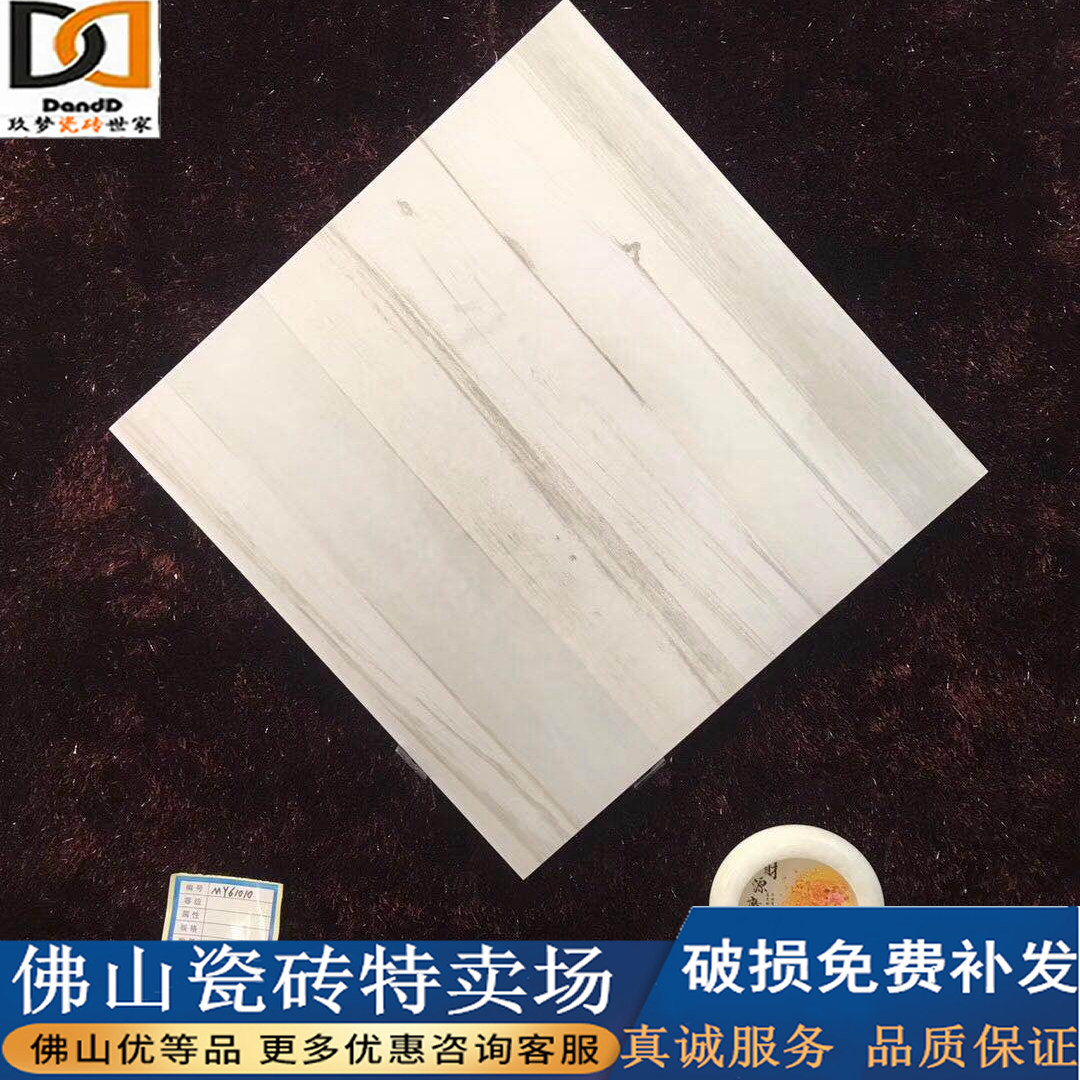 Clear cabin grey cement brick living room anti-slip floor tile industrial wind balcony floor brick dining room imitation ancient brick 600x600