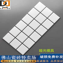 Simple modern solid color tile toilet shower room lattice wall tile kitchen bathroom 300X600 black and white tiles