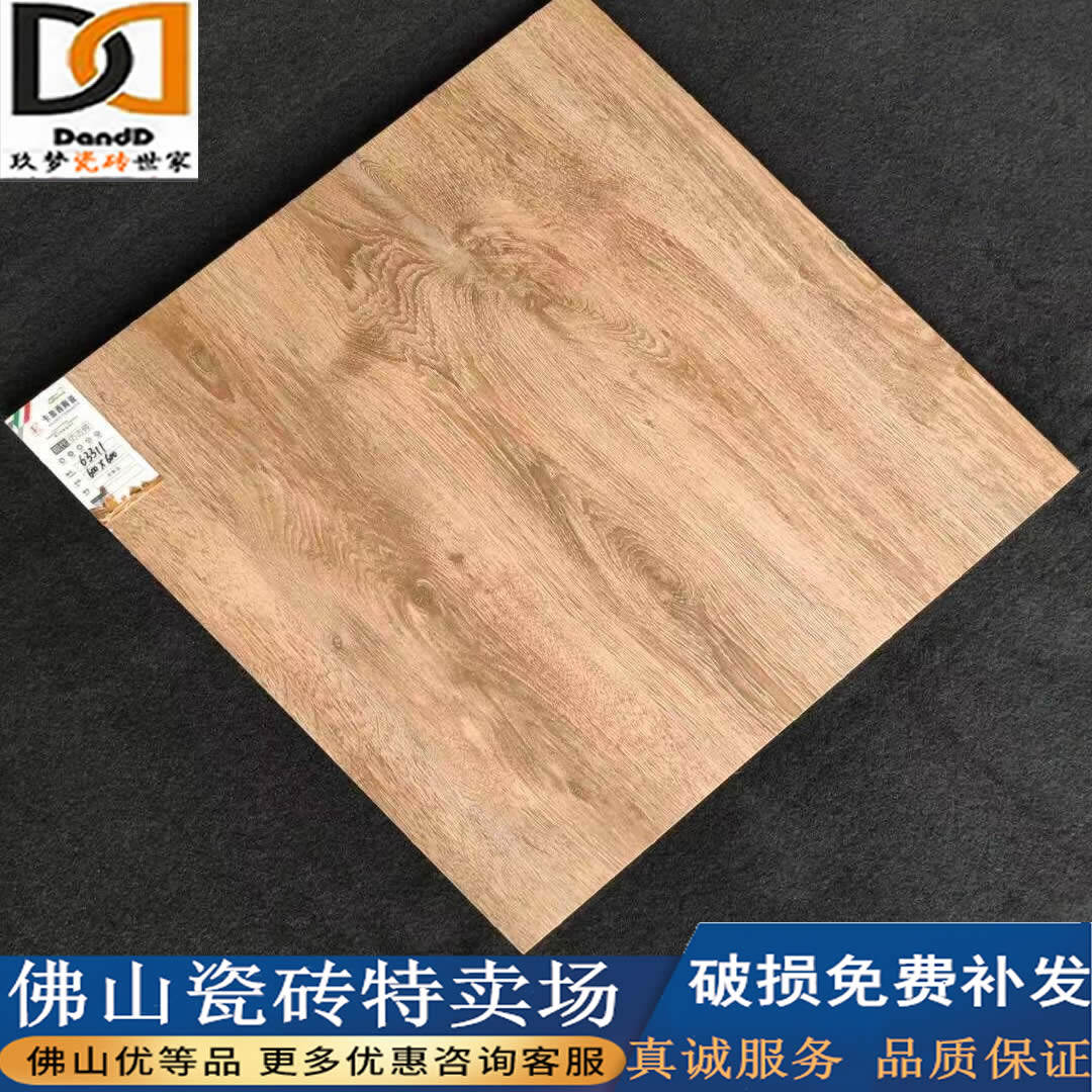 Wood grain tile imitation solid wood floor tiles 800x800 Living room Nordic Bedroom floor Brick imitation ancient brick 600x600