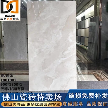 Living room sofa TV Background wall Large plate 900X1800 Lieven tile Tunehorn marble ground