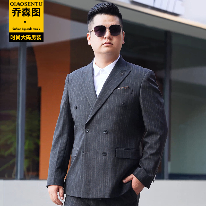 Plus-Size Double-Breasted Suit for Men, Wedding Attire, Oversized Business Formal Striped Jacket