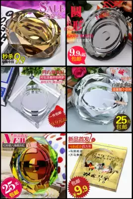 Crystal ashtray large and practical European living room household square personality creative custom LOGO gift