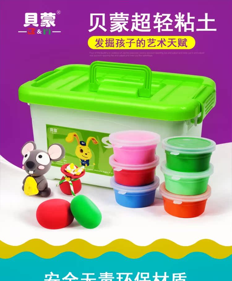 Đất sét siêu nhẹ 24 màu đất sét màu đất sét giấy nhựa không gian đất kem 36 màu đặt cát đồ chơi nặn đất sét