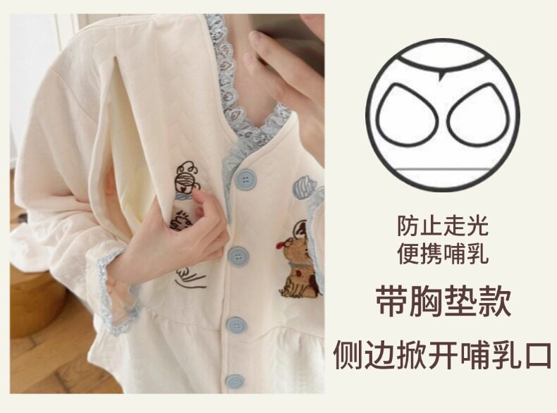春秋冬季带胸垫加厚空气棉月子服免穿内衣夹层孕妇睡衣带帽子套装 — 3