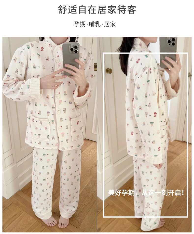 春秋冬季带胸垫加厚空气棉月子服免穿内衣夹层孕妇睡衣带帽子套装 — 20