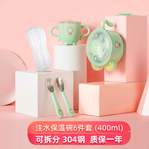 babyalan childrens tableware stainless steel water injection insulation bowl Suction cup bowl bowl spoon set Baby auxiliary food bowl