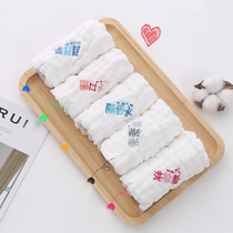 babyalan Baby gauze towel saliva towel Baby cotton small square towel Newborn face towel Childrens handkerchief