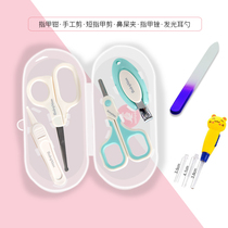 babyalan baby nail clipper Newborn baby nail clipper Anti-pinch meat nail clipper Safety scissors set