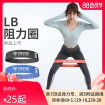 LB resistance ring ring elastic belt Fitness squat men and women elastic ring tension belt Yoga sports strength training belt