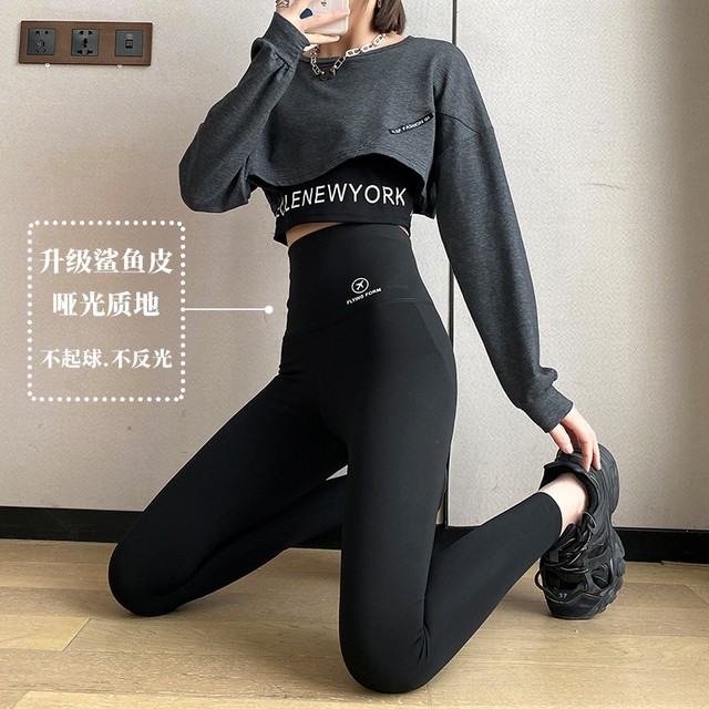 Airplane Shark Pants Women Outerwear Spring and Autumn Leggings Thin Leggings Hip Rais High Waist Nine Points Slim Legs Vitamin C Barbie Flight Pants