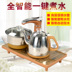 ấm nấu nước Authentic sứ JZ-KS833 ấm đun nước tự động ấm đun nước điện nhà thông minh bếp điện ấm đun nước trà - ấm đun nước điện sieu toc ấm đun nước điện
