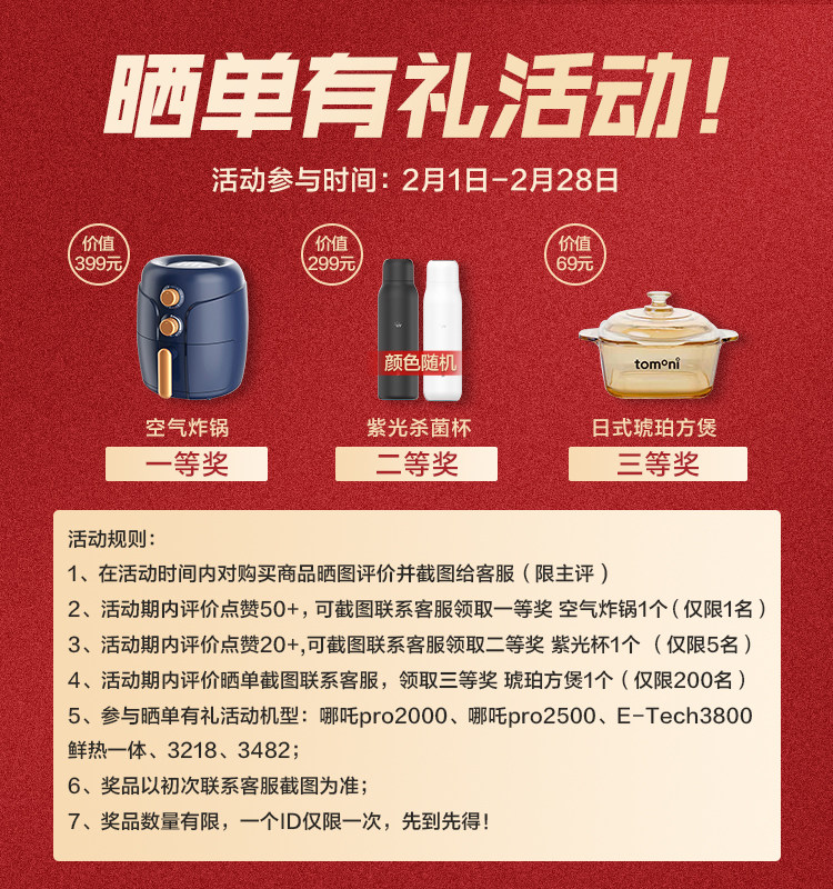 Angel 安吉尔 哪吒Pro2000 家用直饮净水机净水器 J2806-ROB90 天猫优惠券折后￥1898包邮（￥3398-1500）