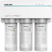 Angel A7lite large water purifier reverse osmosis filtration direct drinking official flagship store same model a7lite