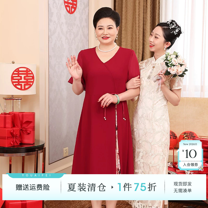 The Mother-In-Law's Wedding Dress Can Be Worn Casually, the Mother-In-Law's Plus-Size Dress Is Stylish and Red, Suitable for Celebrations The Mother-In-Law's Wedding Dress Can Be Worn Casually, the Mother-In-Law's Plus-Size Dress Is Stylish and Red, Suitable for Celebrations