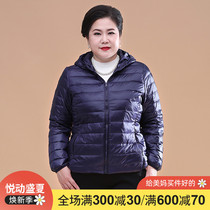 2019 new fat mother down jacket short extra large size 200 pounds 50-year-old middle-aged woman light winter coat