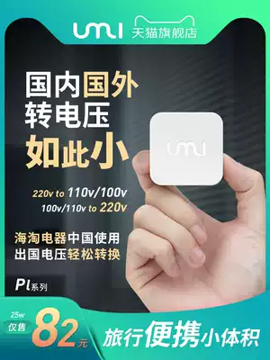 Transformer 220v to 110v 110v to 220v Voltage converter United States and Japan tooth cleaner shaving knife umi