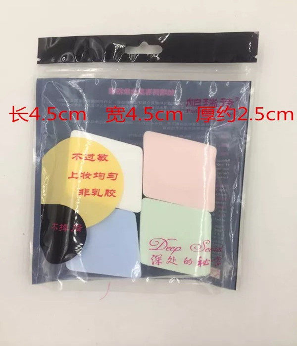 Parish professional makeup puff color complexion beauty puff makeup puff square diamond puff