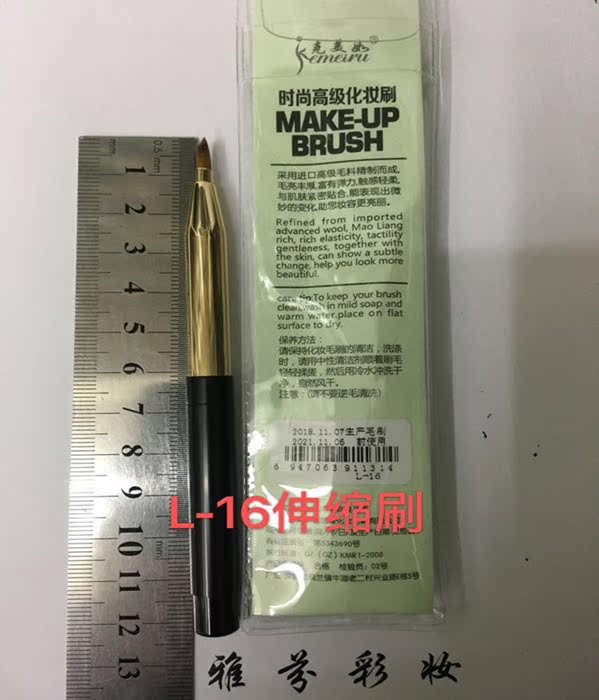 Kemeiru Advanced Brush L16 Lip Brush L07 Lip Brush A323 Eyebrow Brush A322 Eye Shadow Brush A327 Eyelash Brush