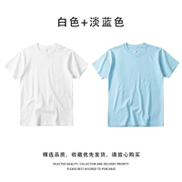 Белый, синий