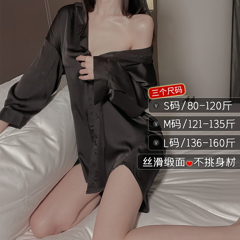 Sexy Lingerie Passion Midnight Charm Flirting Hot Bed Temptation Pure Pajamas Free To Take Off Large Size Small Chest Shirt
