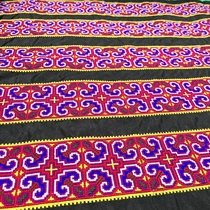 Minority Miao machine embroidery 6 meters long Miao clothing for clothes embroidery