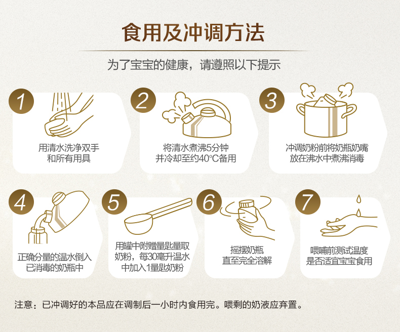 荷兰  皇家美素佳儿 港版婴幼儿配方奶粉 含HMO 3段 800g 图4