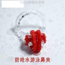 Equipped with childrens waterproof color anti-swimming goggles for women anti-choking and loss-proof swimming goggles professional silicone adult nose anti-slip nose plugs