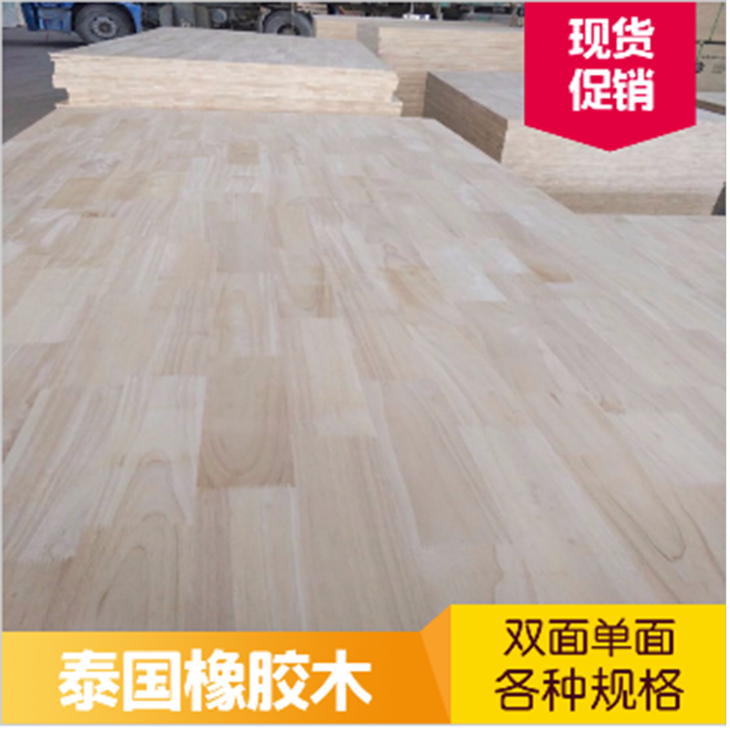 Thailand Imports Oak Board 10mm AAA Board Rubber Wood Oak Finger Board E0 Solid Wood Furniture Board