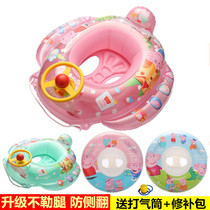 Swimming circle childrens sitting circle infants and young childrens armpit squadrons 0-1-3-6 years old childrens playing water toys lifebuoy