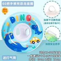 60#Dion Pants Pocket Dinosaur Seat [0-3 года]