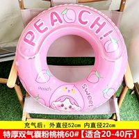 Двойная подушка безопасности Pink Peach 60#[25-40 Catties]