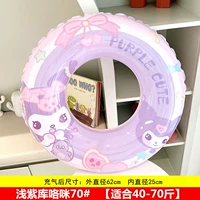 Eliffy Elf 70#[40-70 Catties]