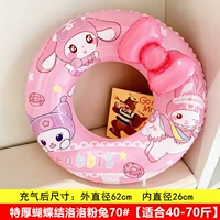 Бабочка узел лоло порошок кролик 70#[40-70 Catties]