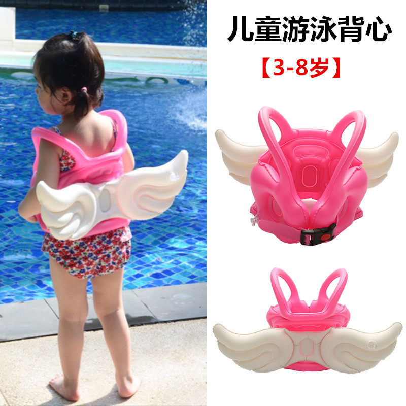 2021 new children's swimming circle angel vest wings net red belly inflatable 1-6 year old baby infant buoyancy