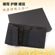 Lamb cashmere warm belt male warm stomach plus velvet thickened female belly waist cold and thick Universal autumn and winter warmth
