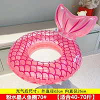 Розовая красная порошка русалка 70#