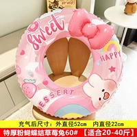 Розовый лук Клубничный кролик 60#[20-40 Catties]