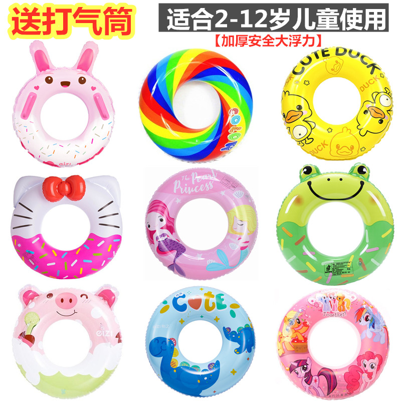 Children's swimming ring 3-6-10 years old baby cartoon armpit circle adult swimming ring thick life-saving floating circle sitting circle beach