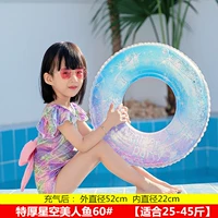 Сиреневое звездное небо, русалка