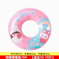 Marquan толстый клубничный кролик 70#