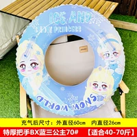 Tea Hander BX Blue Princess 70#[40-70 Catties]