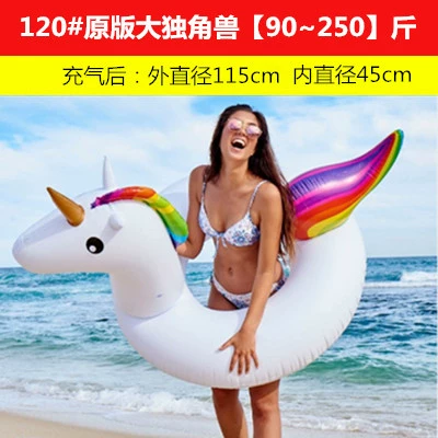 Ins bơi vòng người lớn gắn lưới thời trang màu đỏ nàng tiên cá nổi giường siêu lớn phao cứu sinh lớn - Cao su nổi phao bơi người lớn