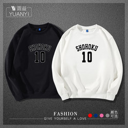 Anime Slam Dunk Round Neck Sweatshirt Shohoku Sakuragi Hanamichi ນັກສຶກສາຊາຍແລະຍິງຊຸດເສື້ອຍືດຄໍເປັນສ່ວນບຸກຄົນ