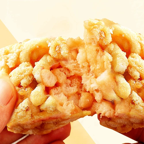 甜饵 _An ям орехой