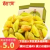 Товары от 甜饵旗舰店