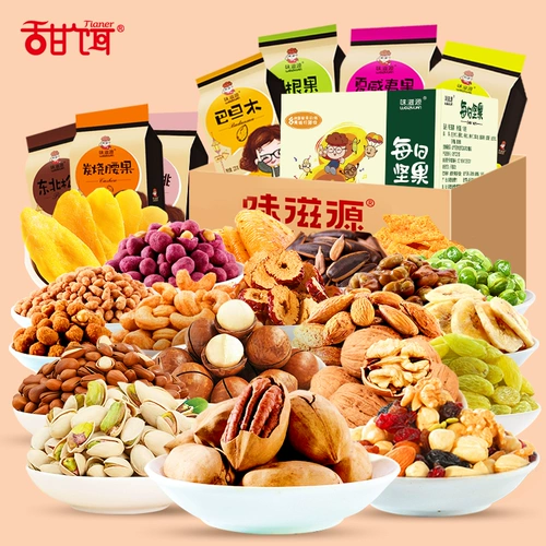 甜饵 Чистая красная закуска подарочный пакет орехов Сочетание повседневных закусок с сушеными закусками фруктов