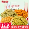 Товары от 甜饵旗舰店