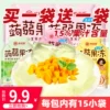 Товары от 甜饵旗舰店