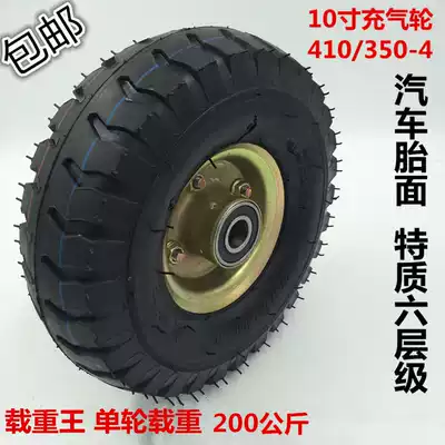 Fuhua 10 inch pneumatic tire Tiger wheel thickened tire hand push wheel pneumatic tire sub 410 350-4 casters