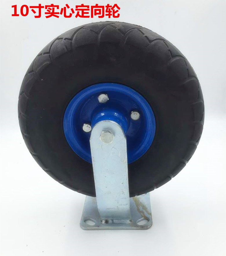 Fuhua solid caster 10 inch solid rubber trolley caster industrial rubber universal wheel caster plate car